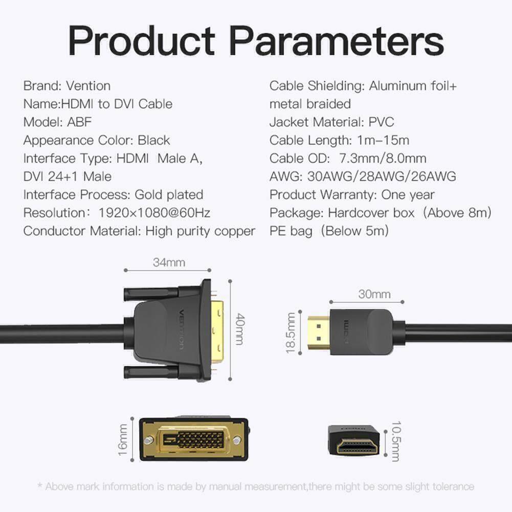 VENTION HDMI to DVI Cable Bidirectional DVI-D 24+1 Male to HDMI Male Adapter 5m